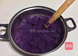 紫薯玫瑰花的做法图解1