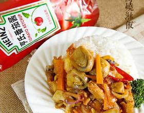番茄鸡肉烧淋饭[图]