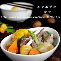 栗子龙骨汤的做法[图]