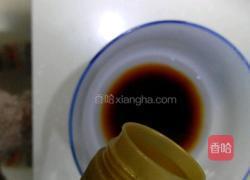 宫爆鸡丁的做法图解12
