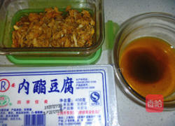 烤蟹黄豆腐的做法图解1