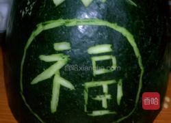 冬瓜盅火锅的做法图解3