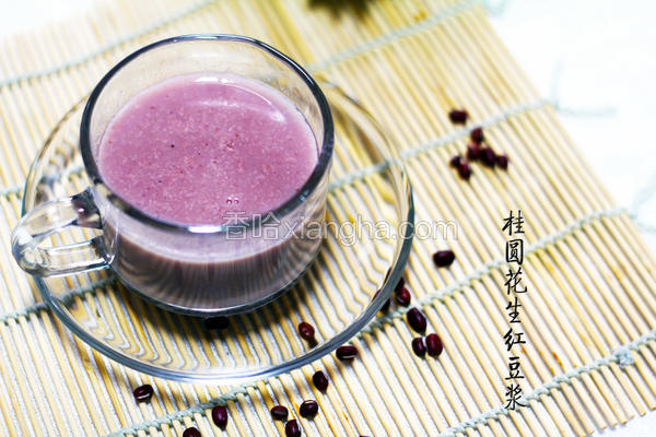 桂圆花生红豆浆