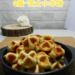 华夫饼的做法[图]