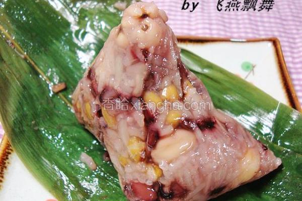 紫糯八宝粽子
