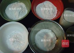 紫薯冰皮月饼的做法图解1