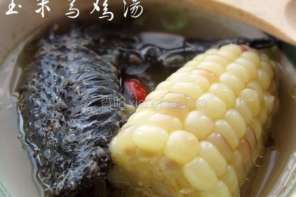玉米乌鸡汤