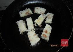 香煎腊味萝卜糕的做法图解27