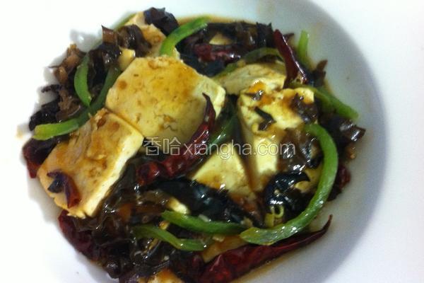 香辣豆腐