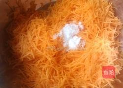 胡萝卜丸子的做法图解1