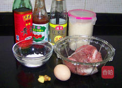 糖醋里脊的做法图解1