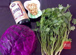 陈醋凉拌紫包菜的做法图解1