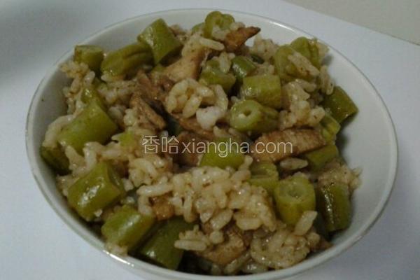 豆角蒸饭