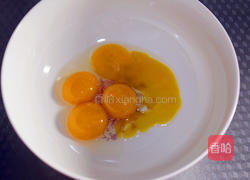 黄桃蛋挞的做法图解2