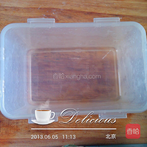 容器里刷一层香油