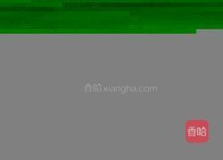 牛奶鸡蛋麦片粥的做法图解12