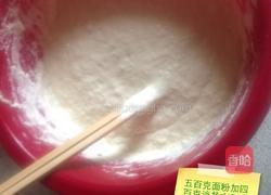 蒙族牛肉馅饼的做法图解3