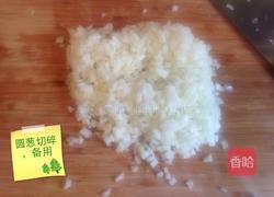 蒙族牛肉馅饼的做法图解8