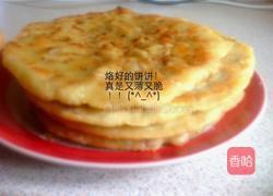 蒙族牛肉馅饼的做法图解16