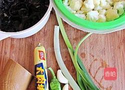 干锅花菜的做法图解1