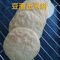 豆渣玉米小饼的做法[图]