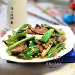 青椒炒猪肝的做法[图]