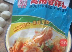 泰式甜辣鱼丸的做法图解3