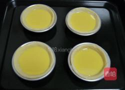 酥皮蛋塔的做法图解13