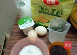 酸奶蛋糕的做法图解1