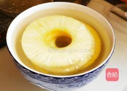 网纹菠萝挞的做法图解1