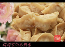 酸菜猪肉蒸饺的做法图解9