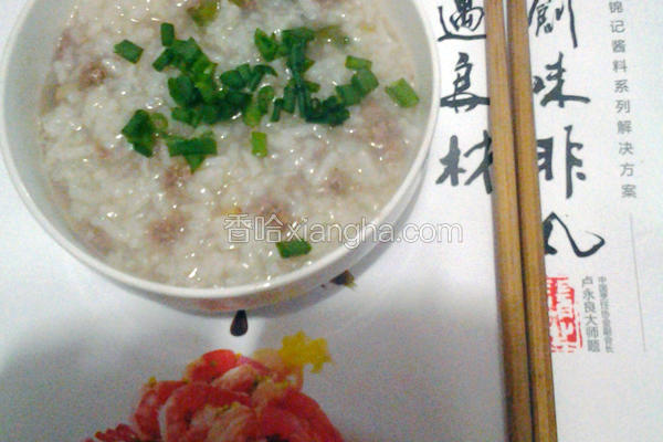 蔬菜牛肉粥