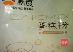 蜜柚椰香蛋糕的做法图解3