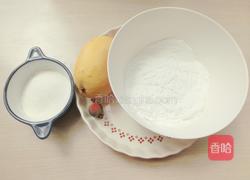 芒果糯米糍的做法图解1