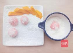 芒果糯米糍的做法图解9