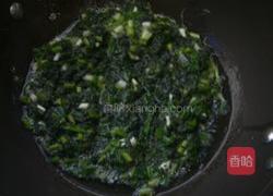 艾草煎蛋的做法图解7