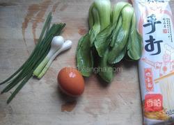 葱油鸡蛋青菜面的做法图解1