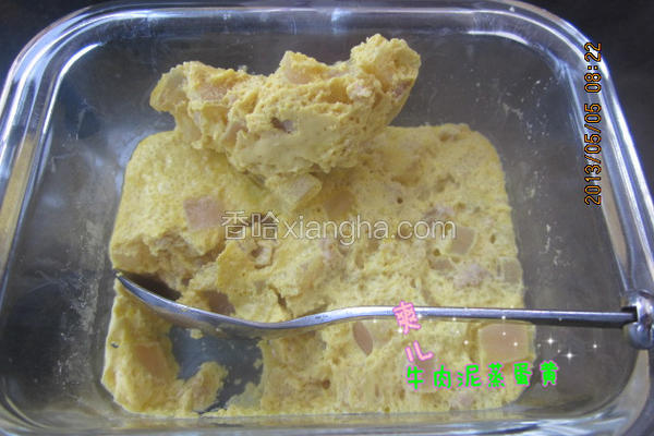 牛肉泥蒸蛋