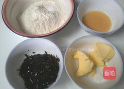 黑芝麻海苔饼干的做法图解1