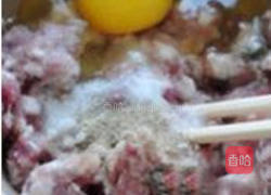 水晶虾饺的做法图解1