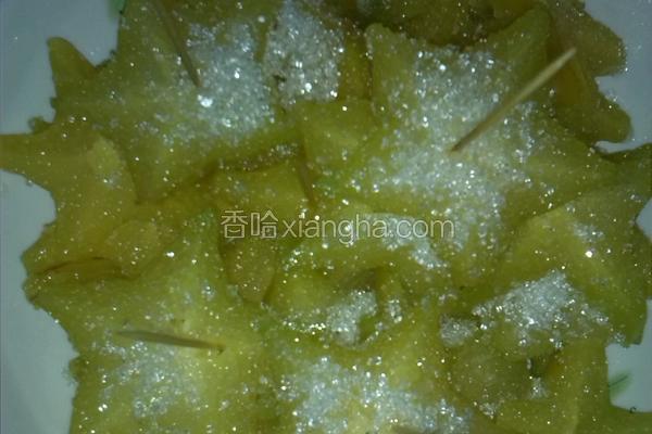 腌制糖杨桃