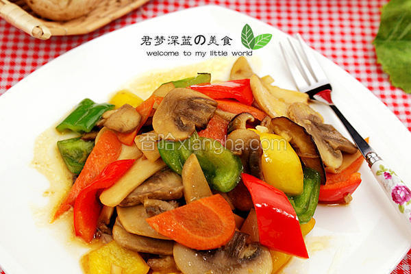 五彩菌菇小炒