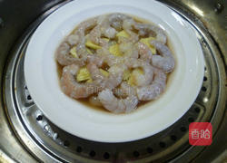虾仁蒸目鱼蛋的做法图解8