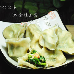 韭菜虾仁饺子的做法[图]