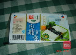 红油肉末豆腐的做法图解1