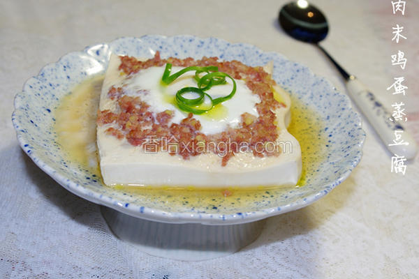 肉末鸡蛋蒸豆腐