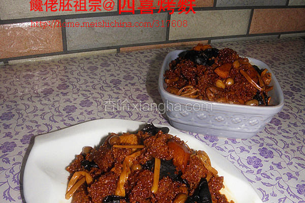 四喜烤麸