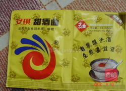 糯米甜酒的做法图解3