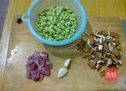 毛豆炸酱的做法图解1