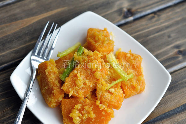 咸鸭蛋黄炒南瓜